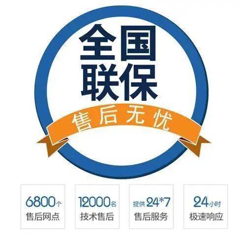 天津菲斯曼(viessmann)壁挂 炉服务中心